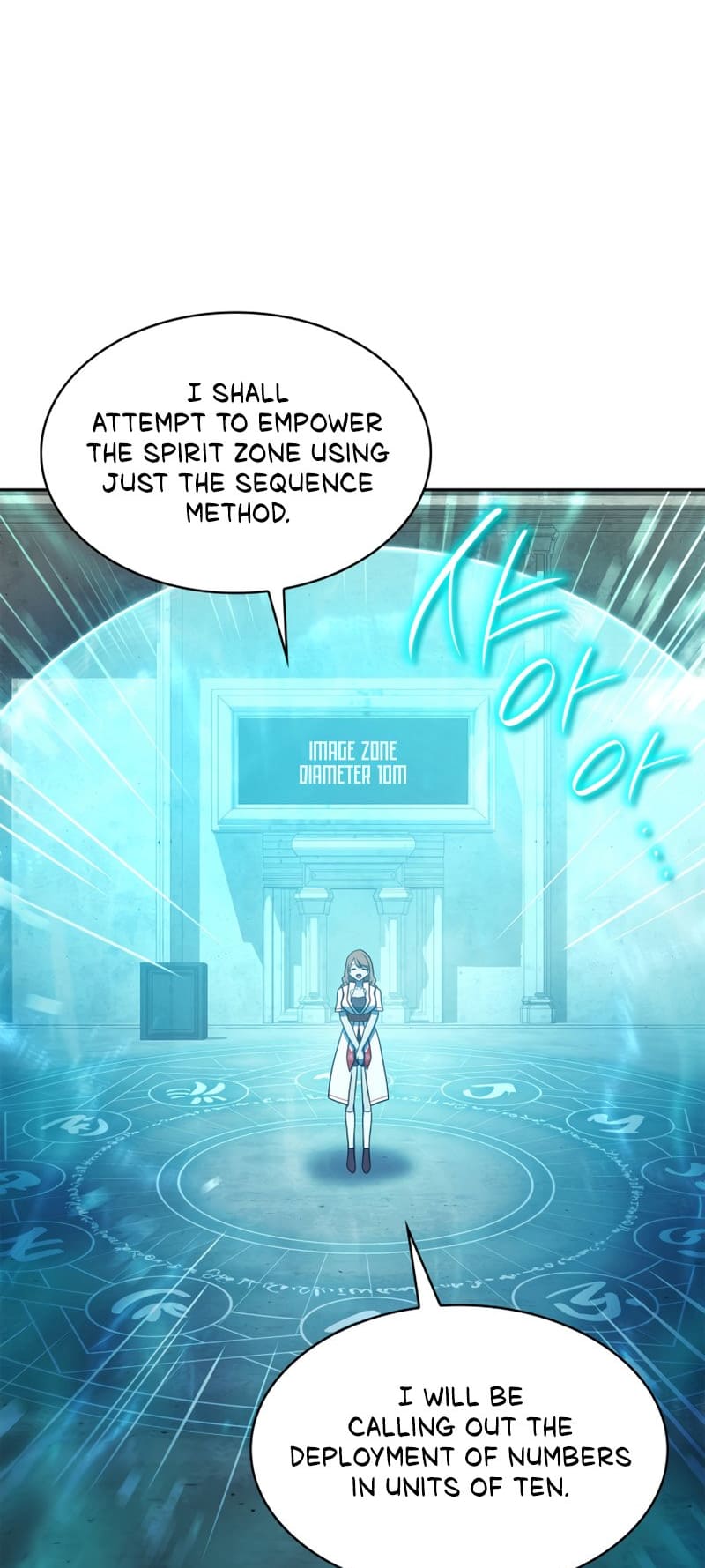 Infinite Mage, Chapter 43 image 47